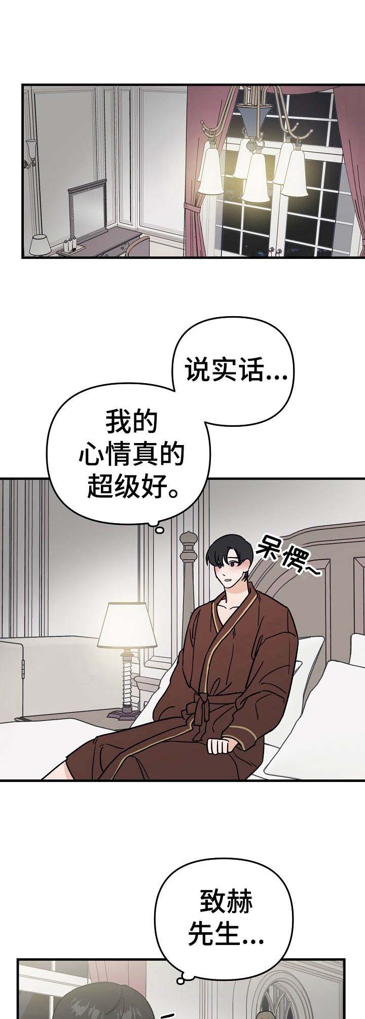 第19话0