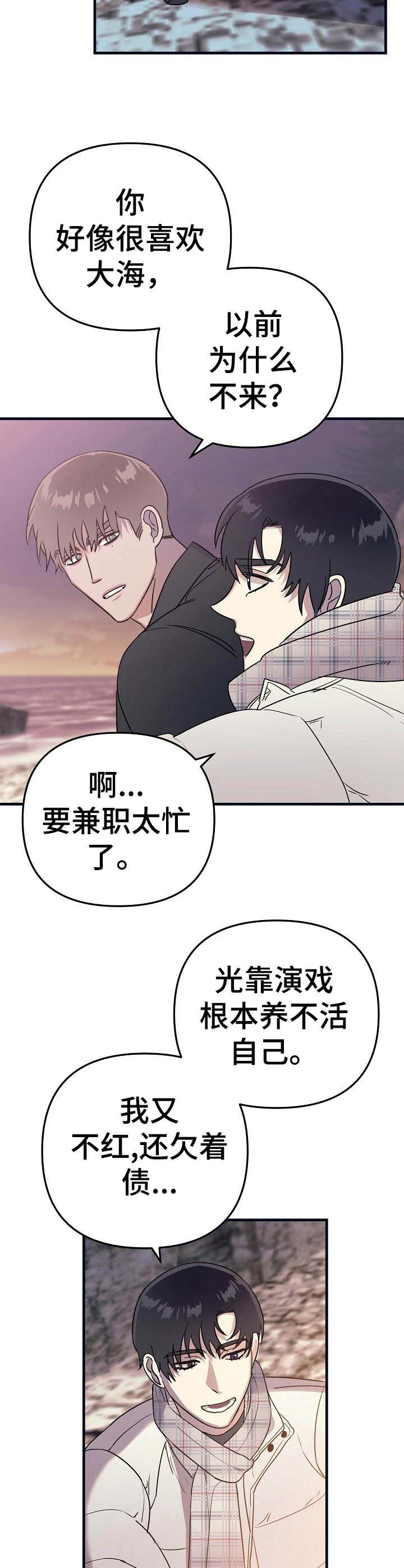 第18话1