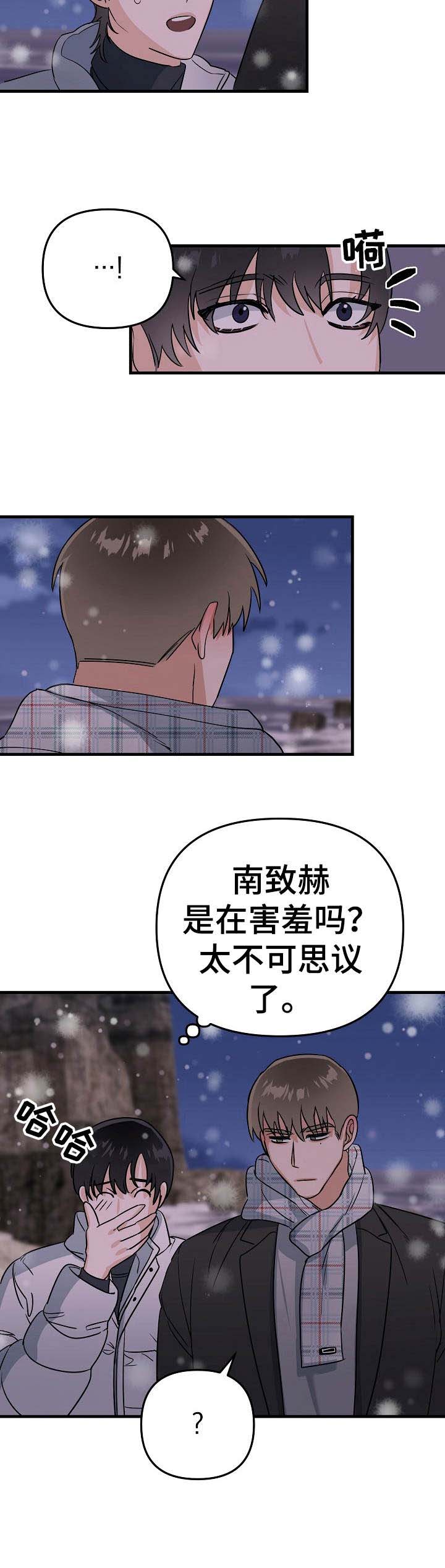 第18话7
