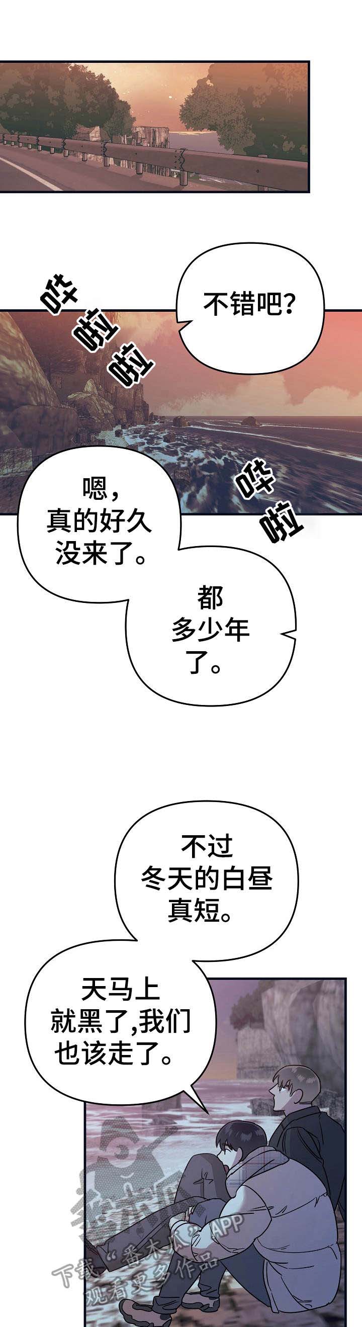 第18话0