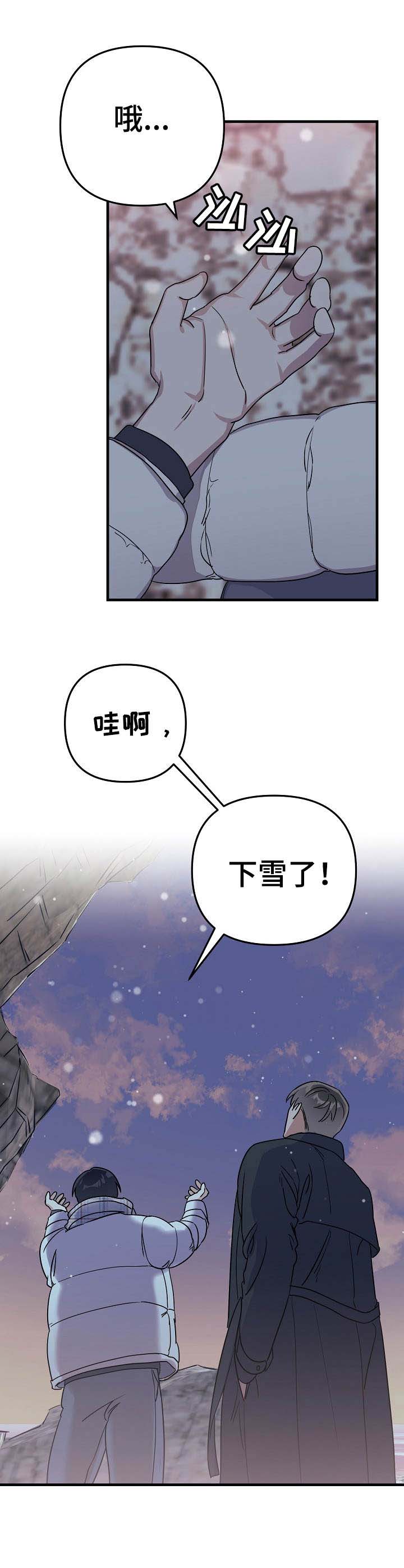 第18话3