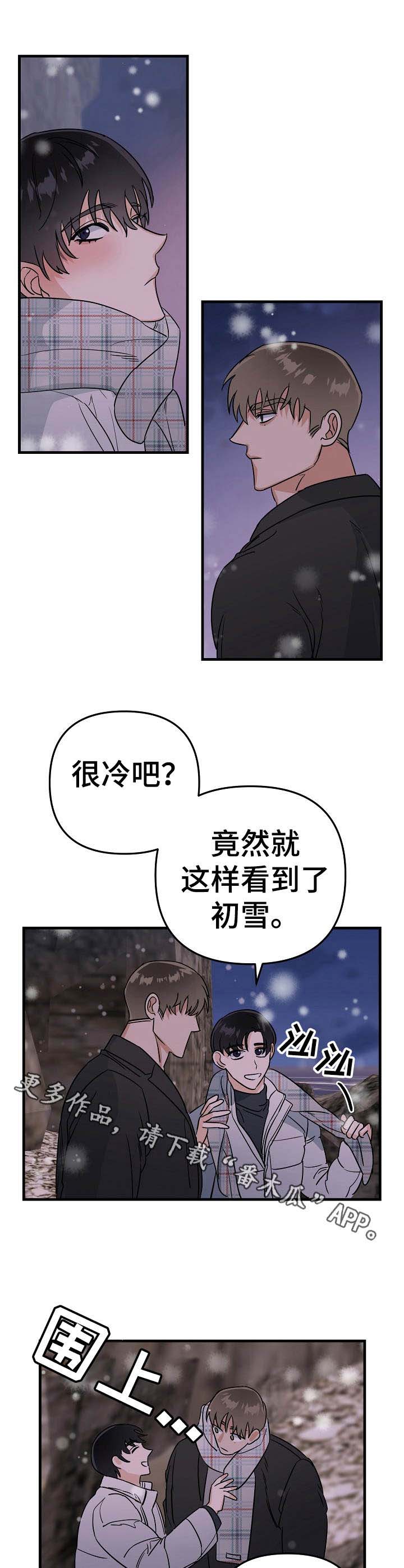 第18话4