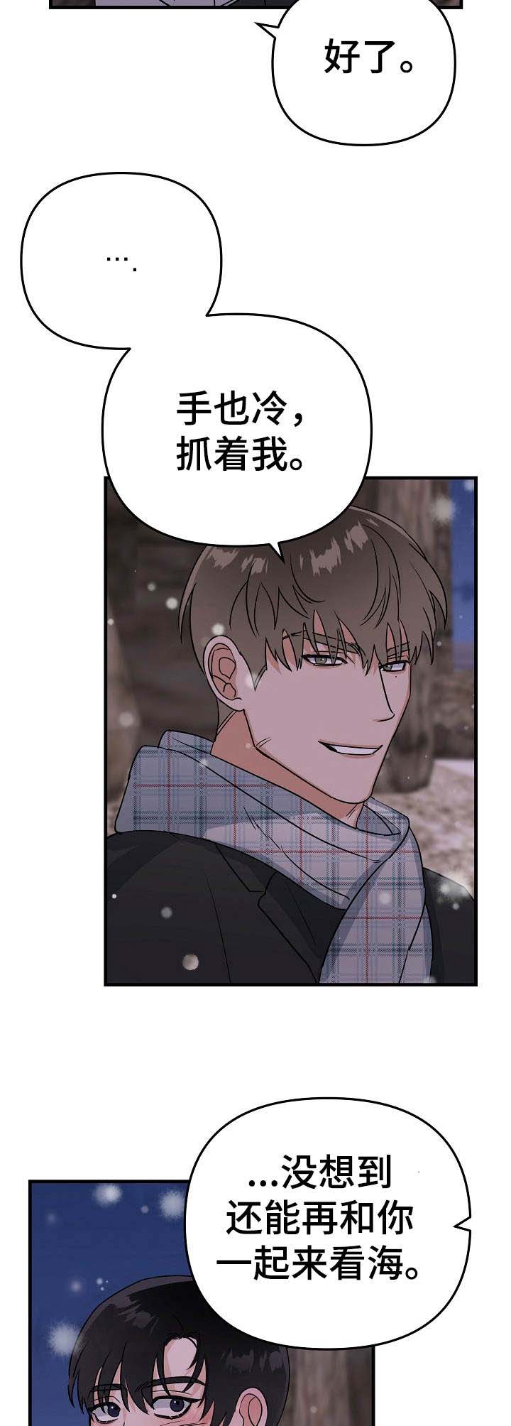 第18话5