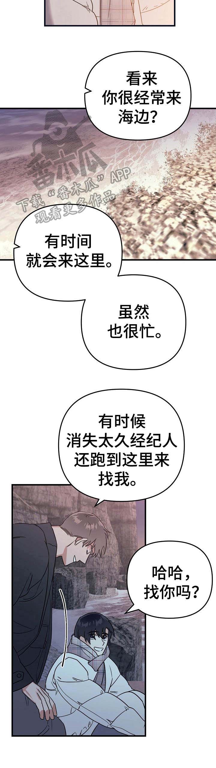 第18话2