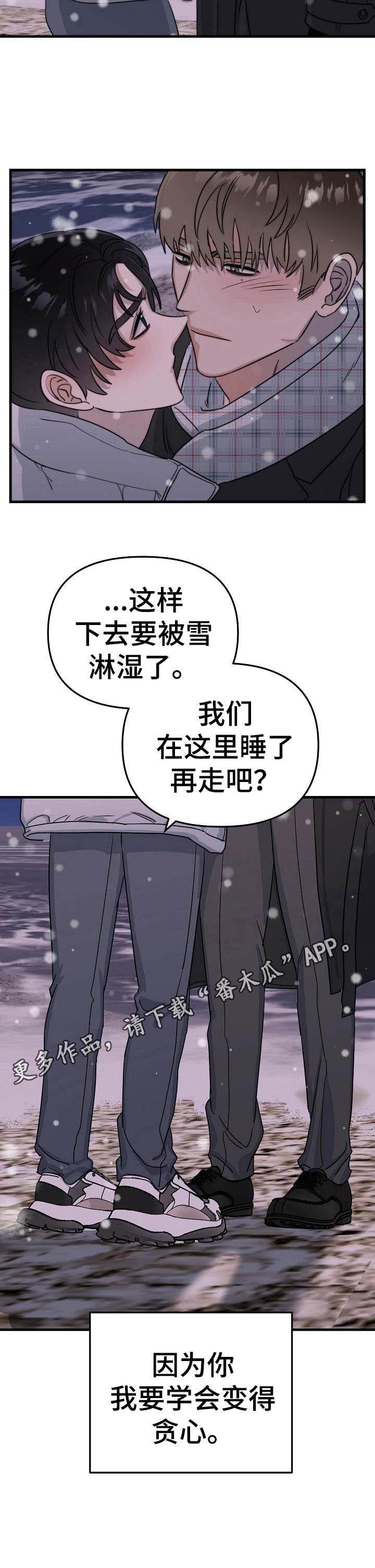 第18话10