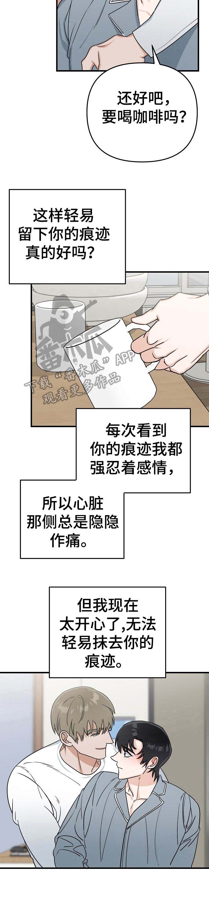 第17话6