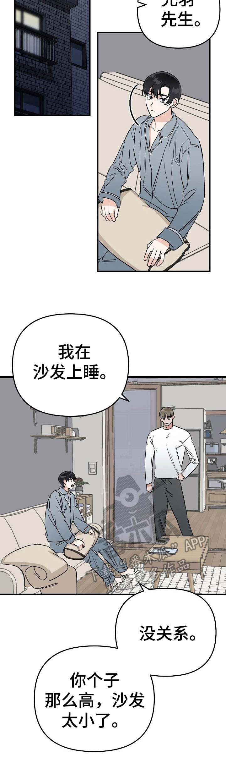 第17话2