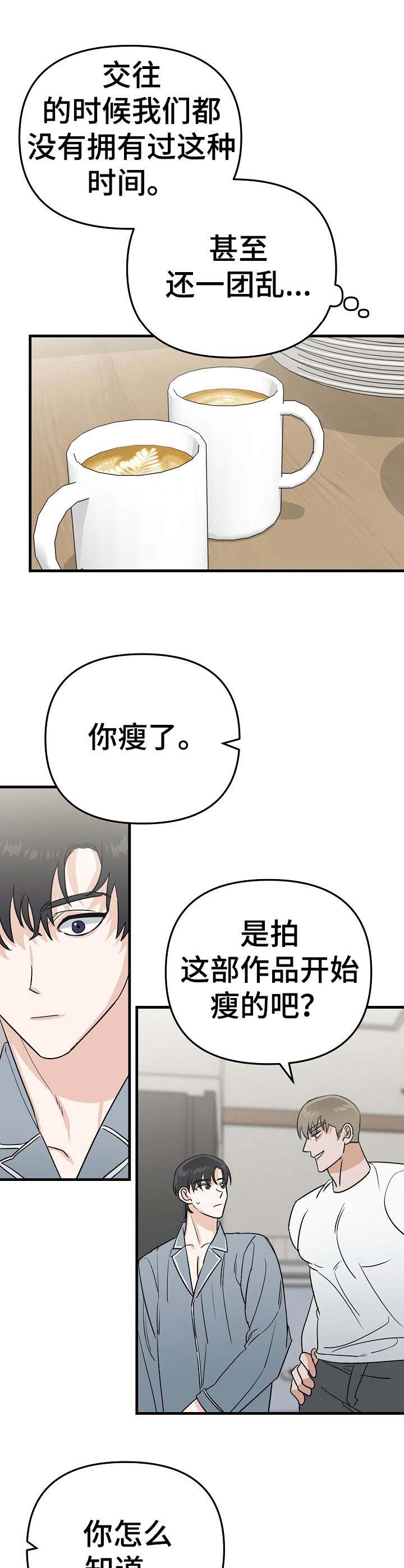 第17话7