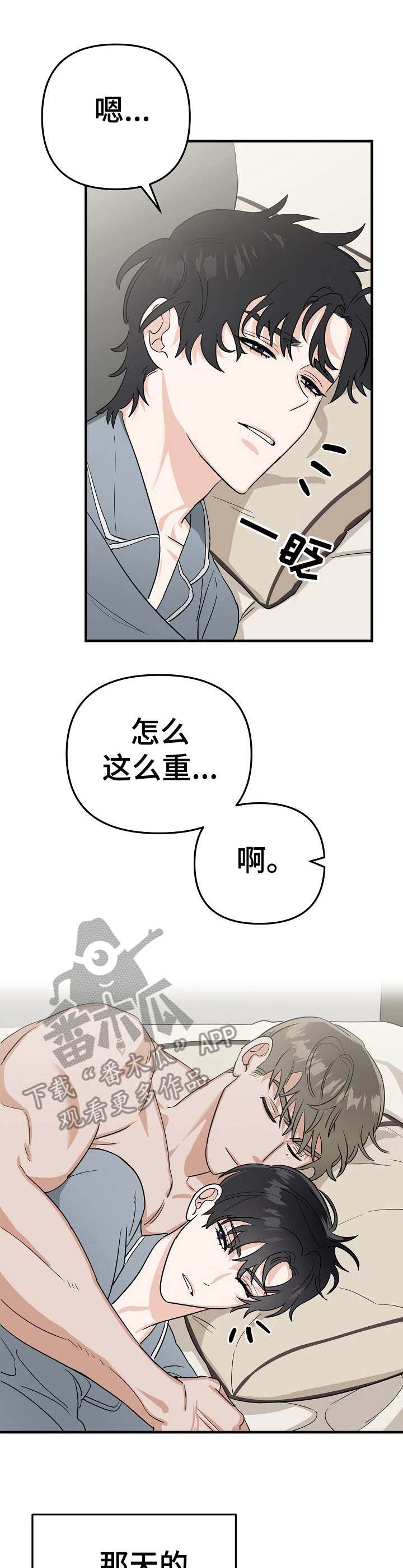 第17话0