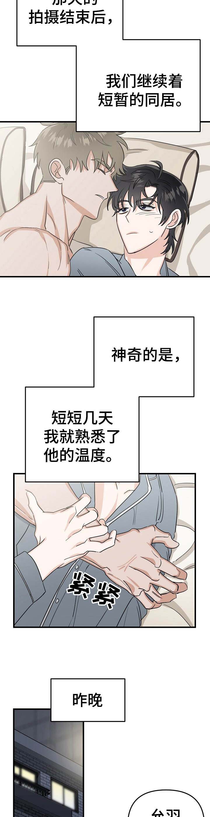第17话1