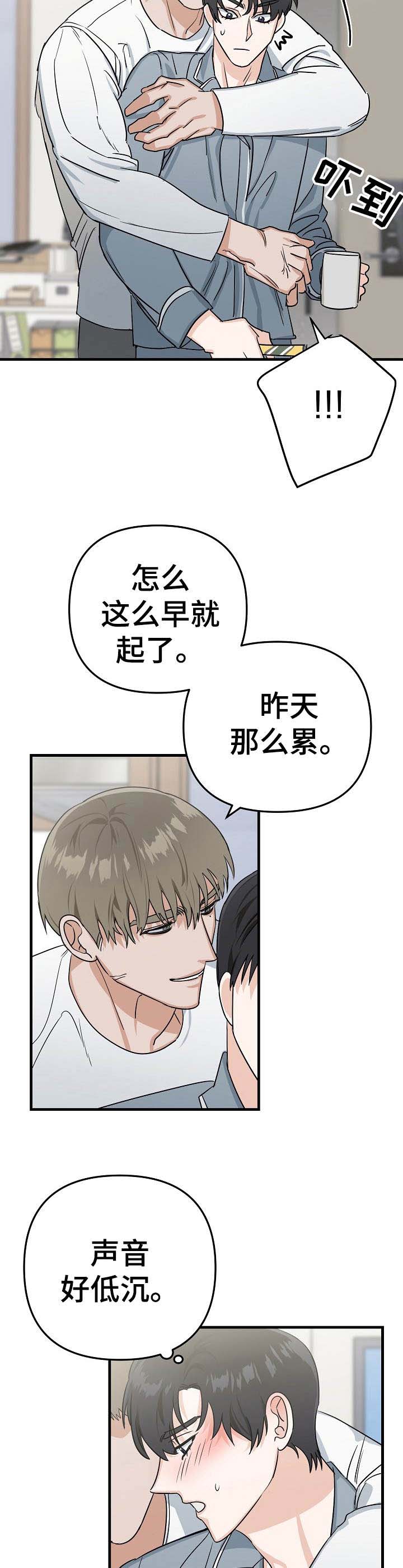第17话5