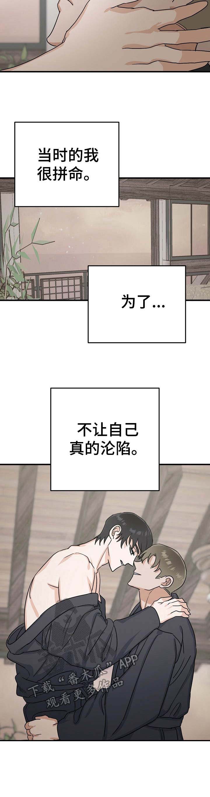 第16话11
