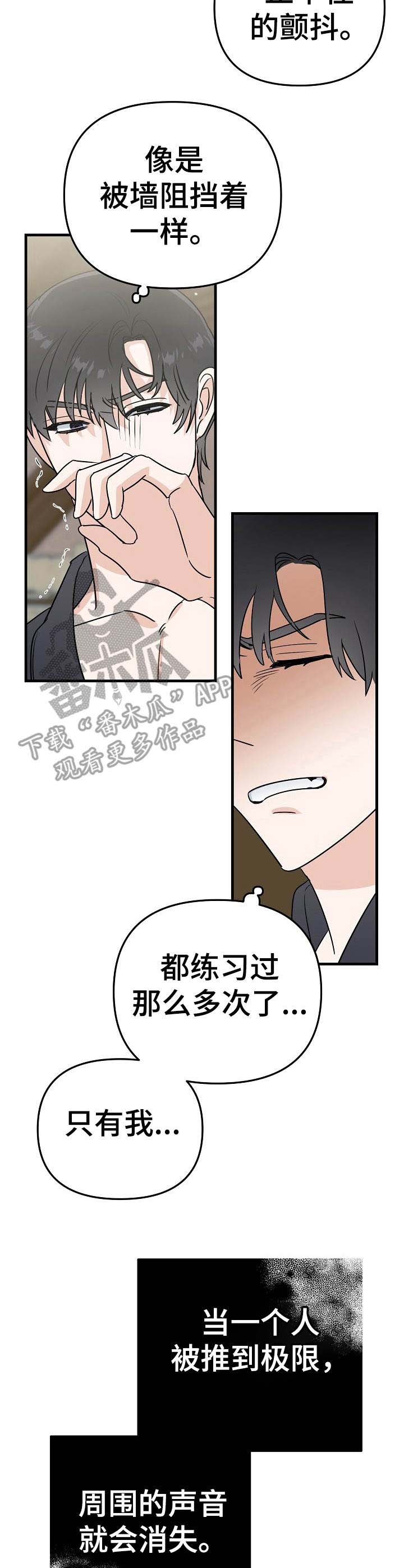第16话2