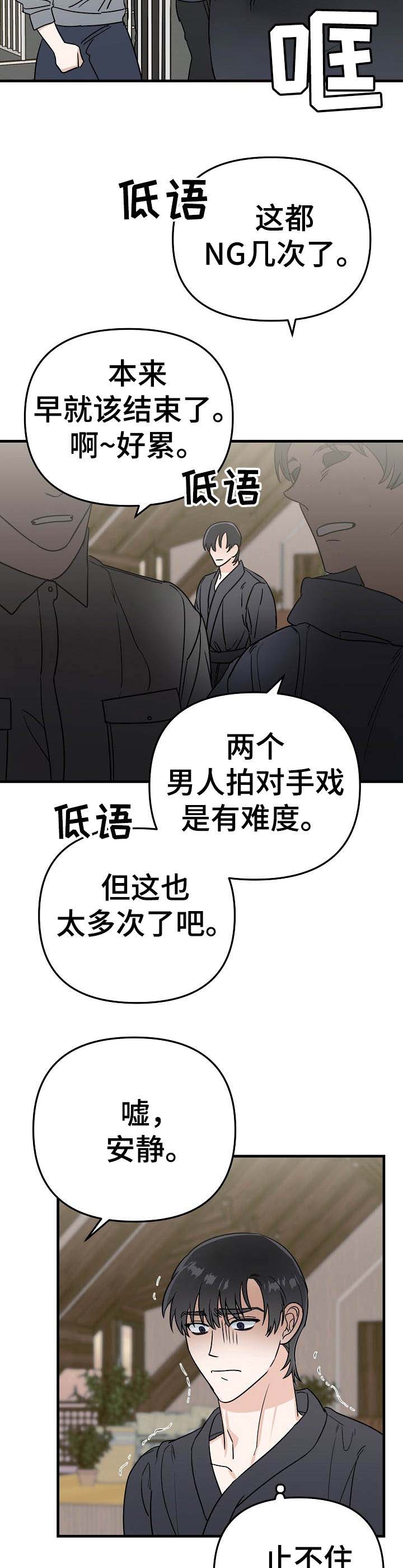第16话1