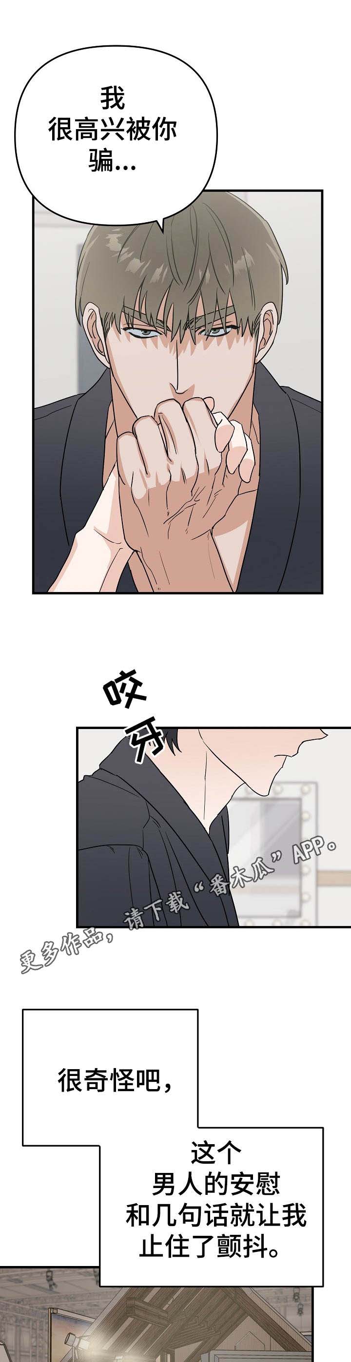 第16话7