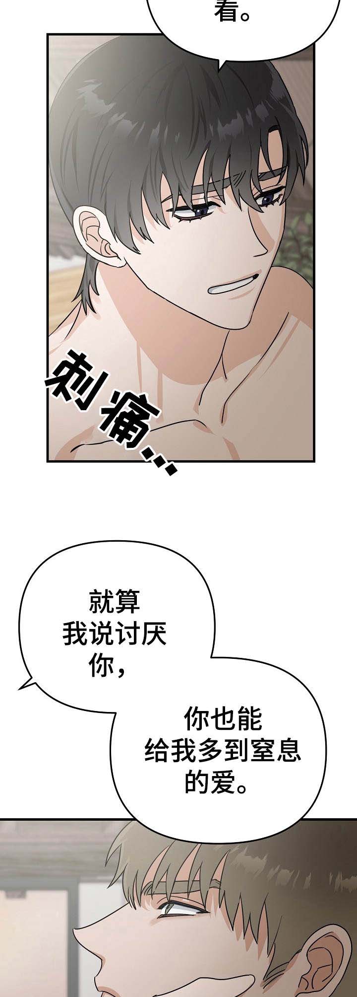 第16话10