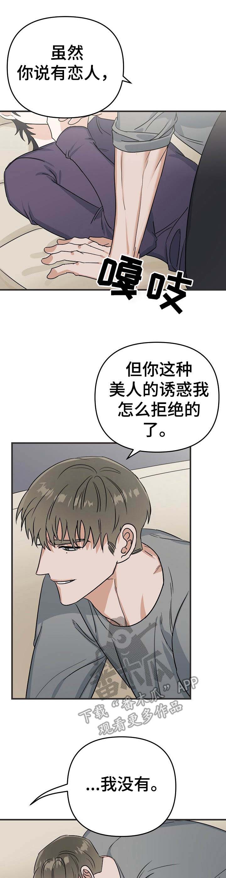 第15话0