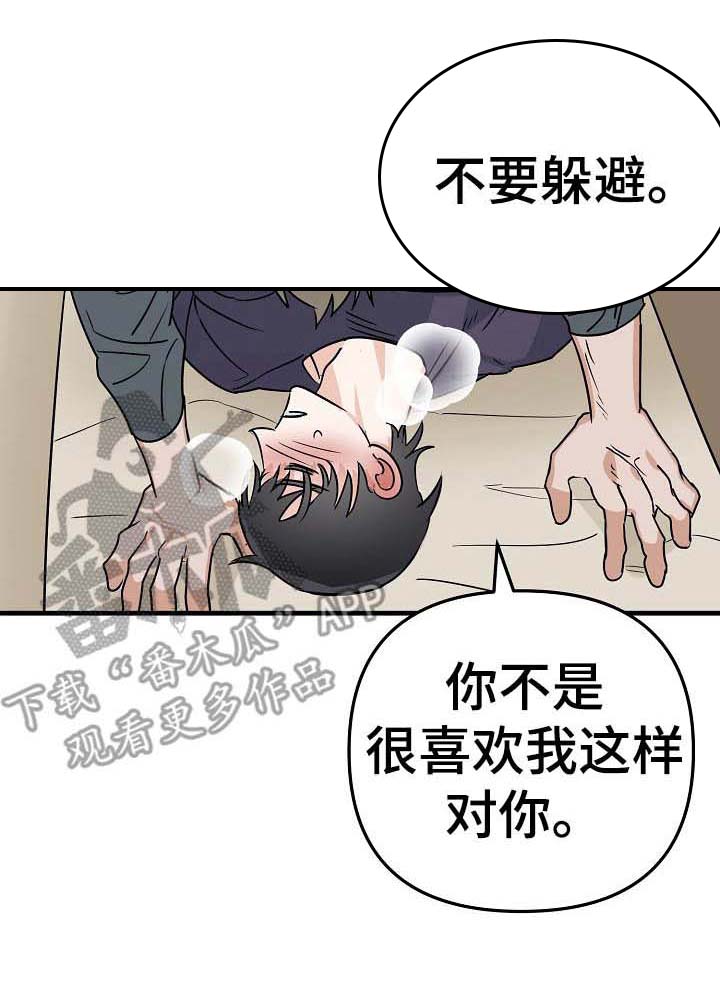 第15话2