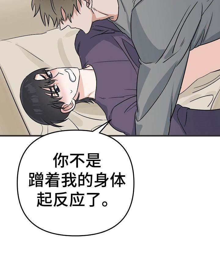 第15话1
