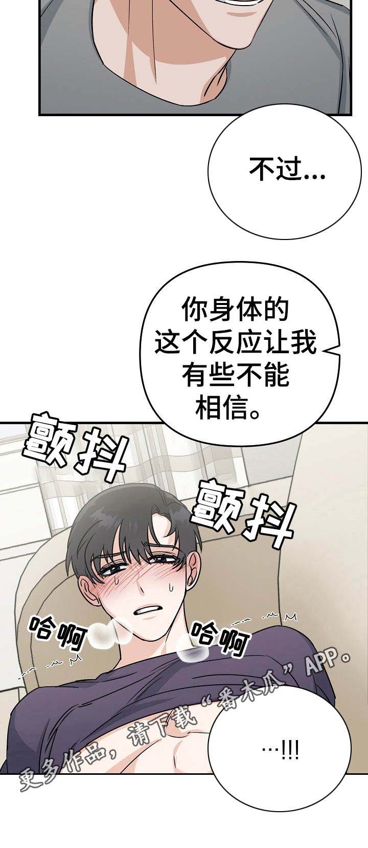 第15话4