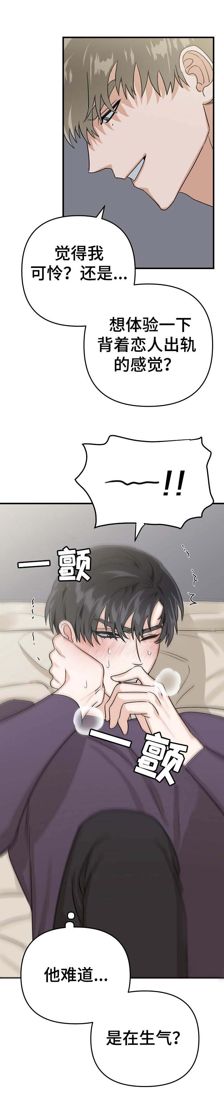 第14话13