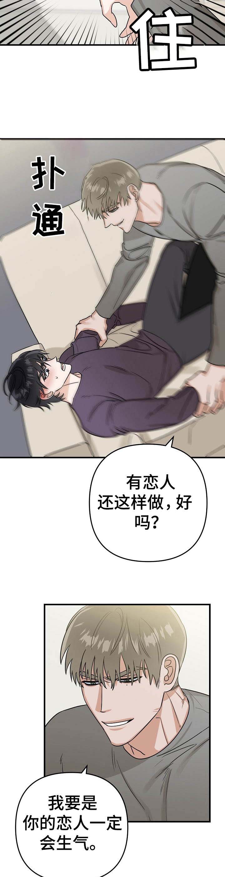 第14话11
