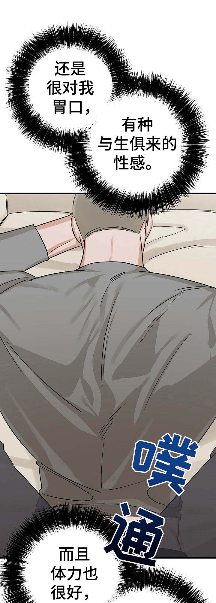 第14话7