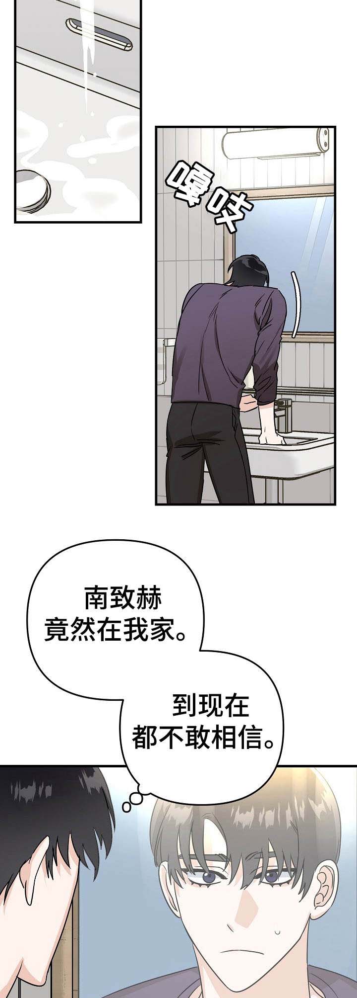 第13话13