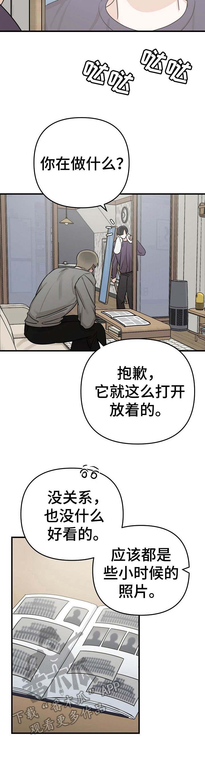 第13话14
