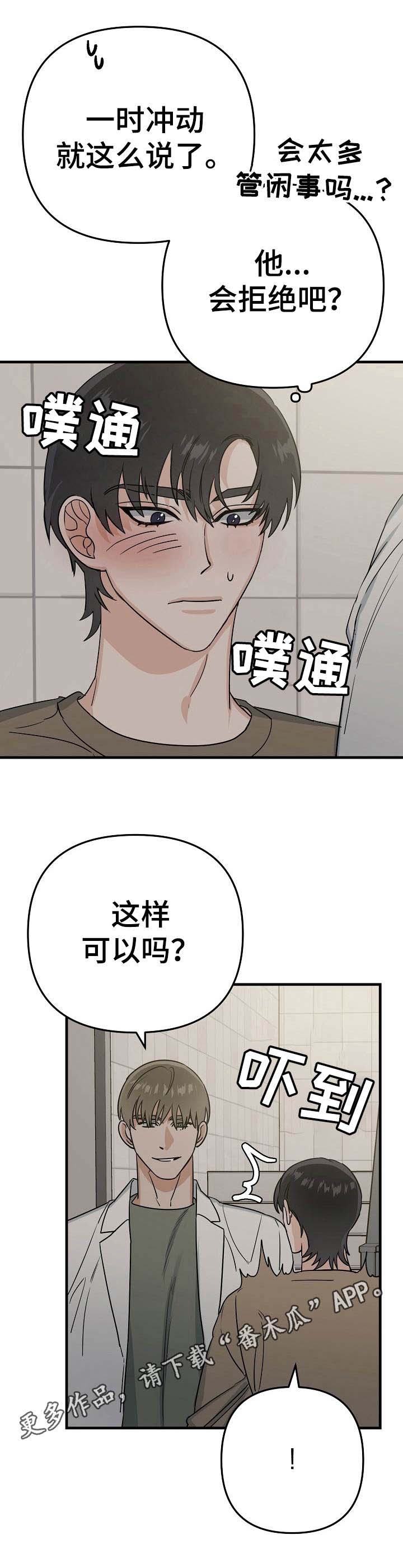 第13话10