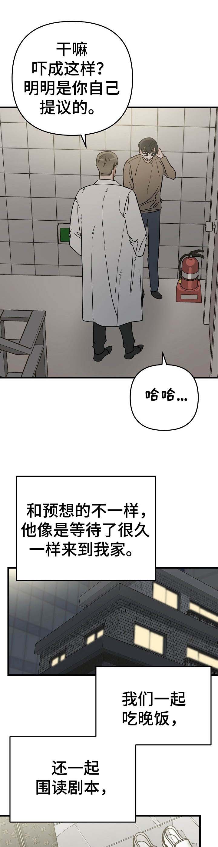 第13话11