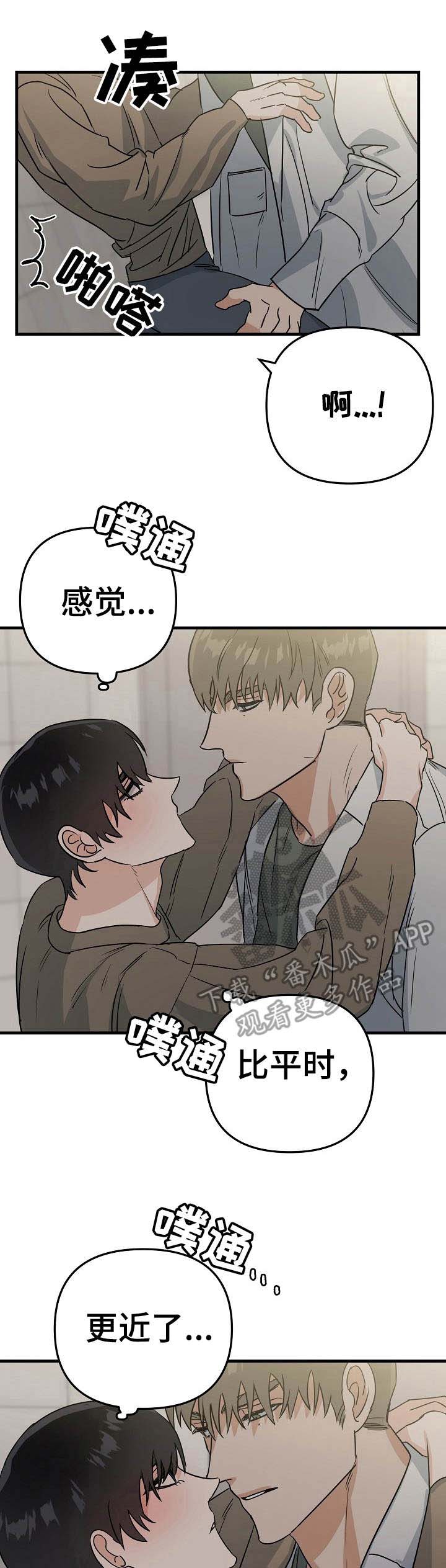 第13话0