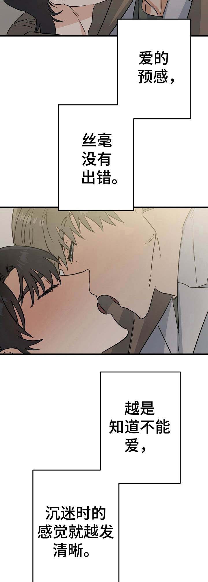 第13话1
