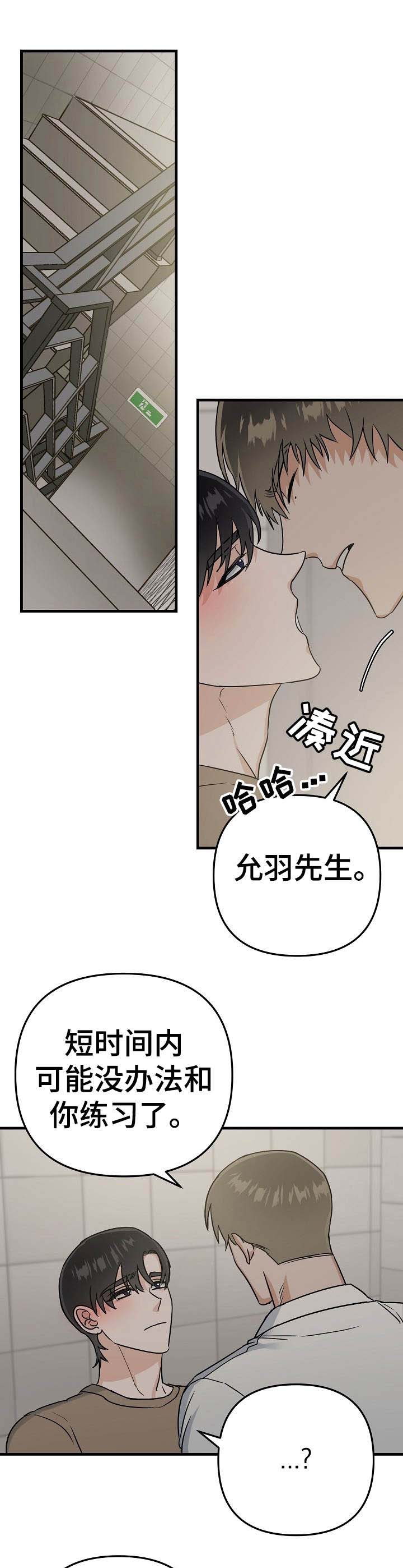 第13话3