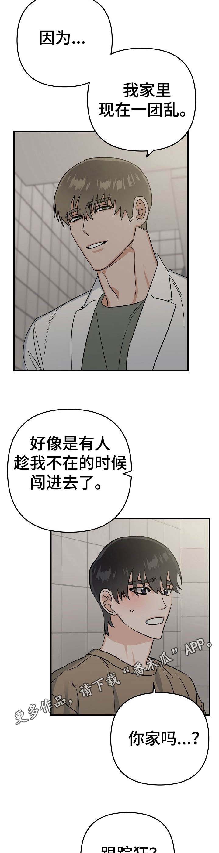 第13话4