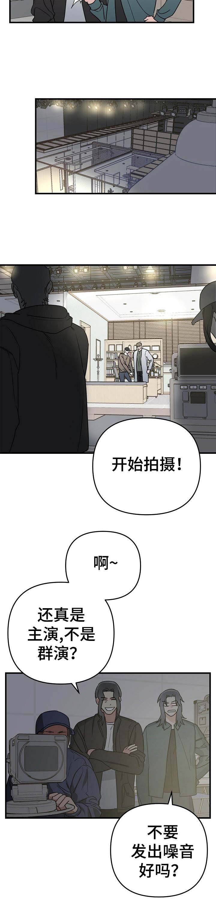 第12话1