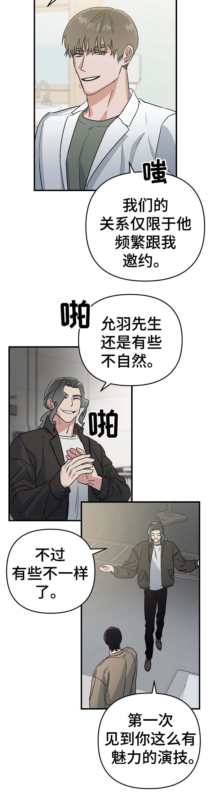 第12话5