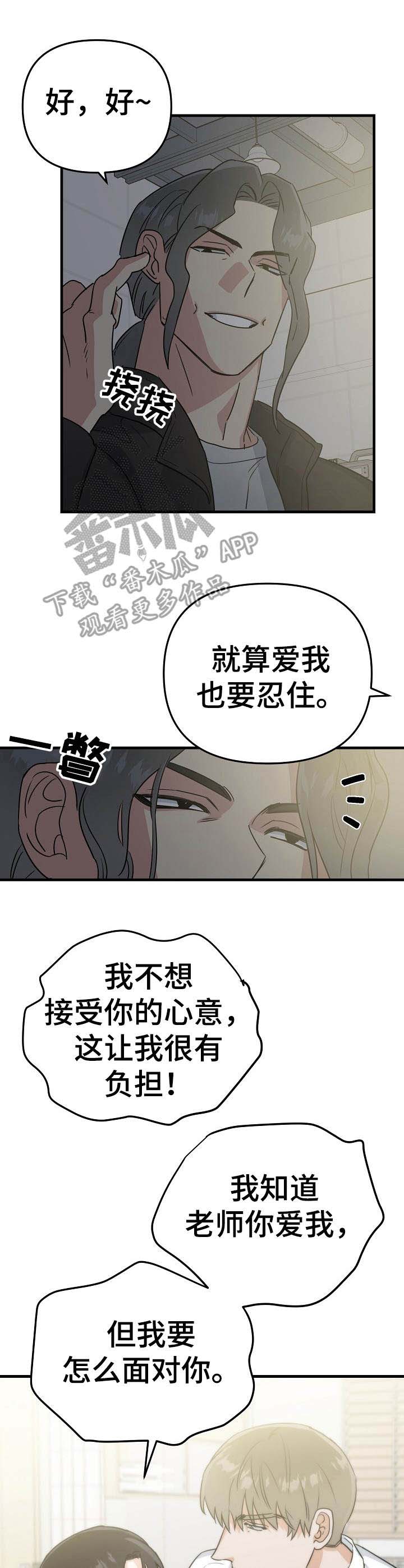 第12话2