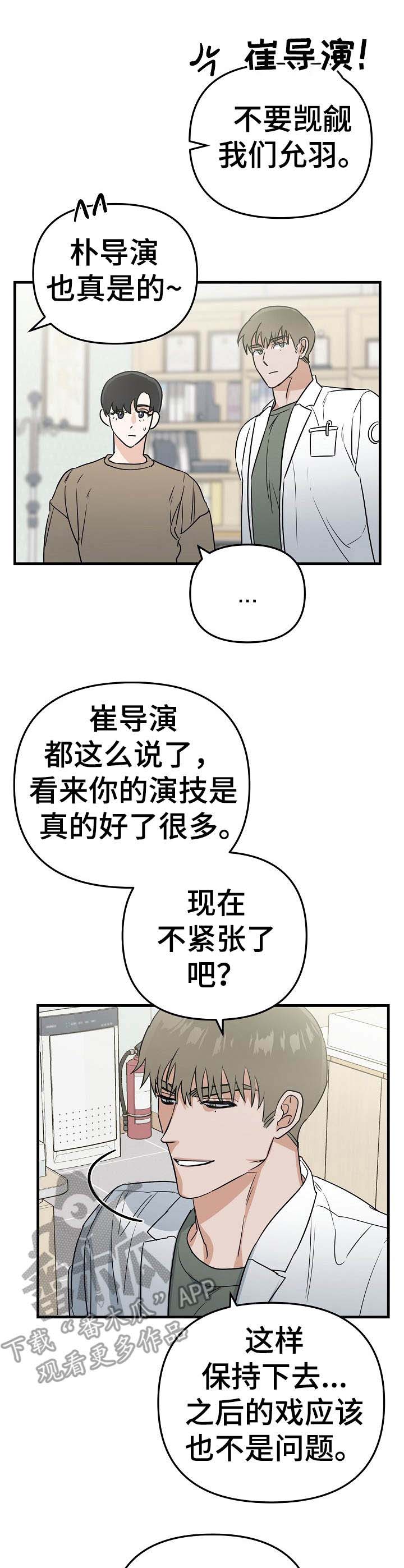 第12话6