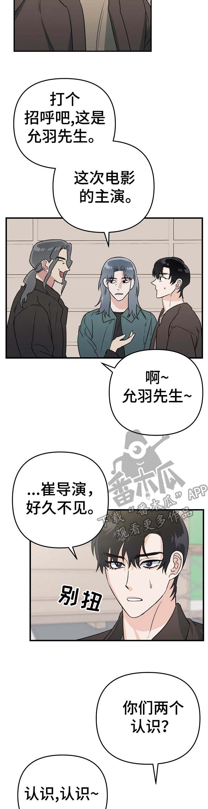 第11话9