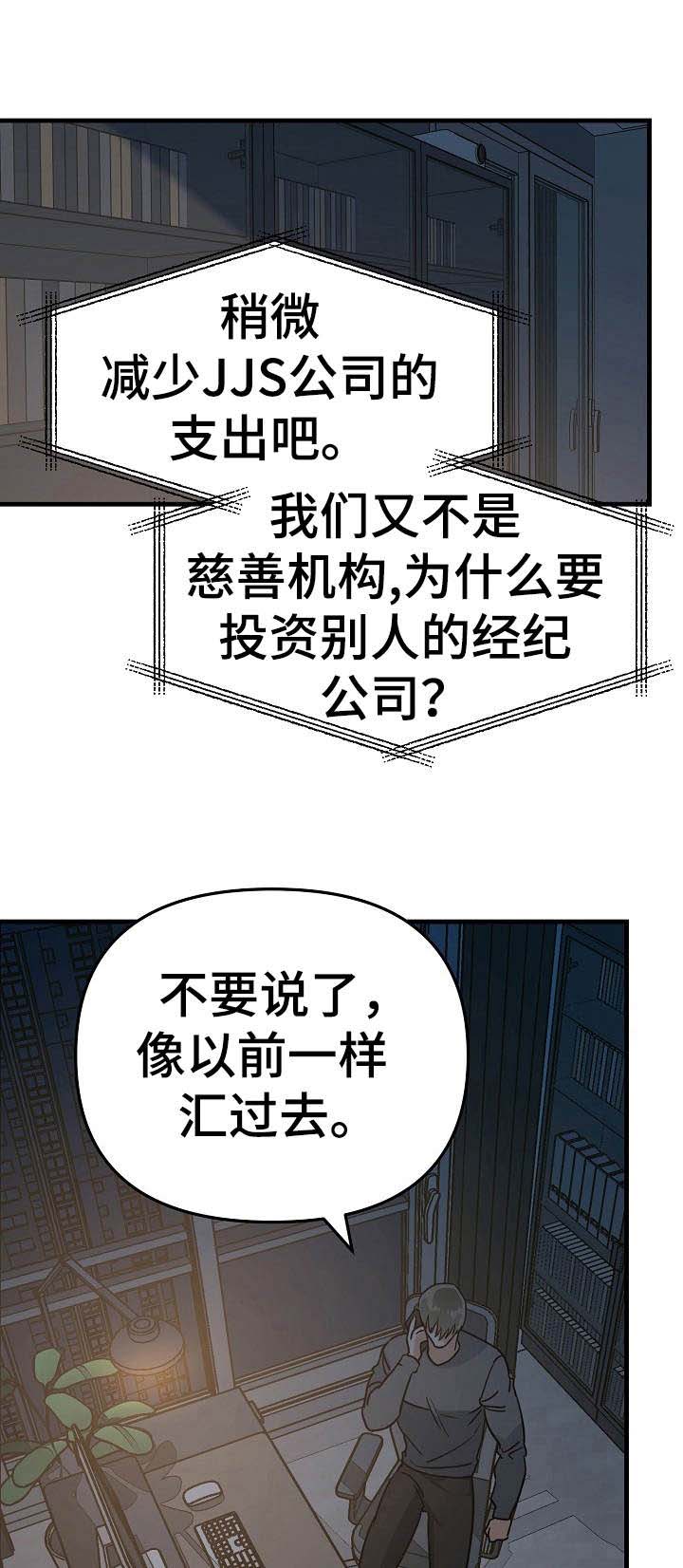 第11话0