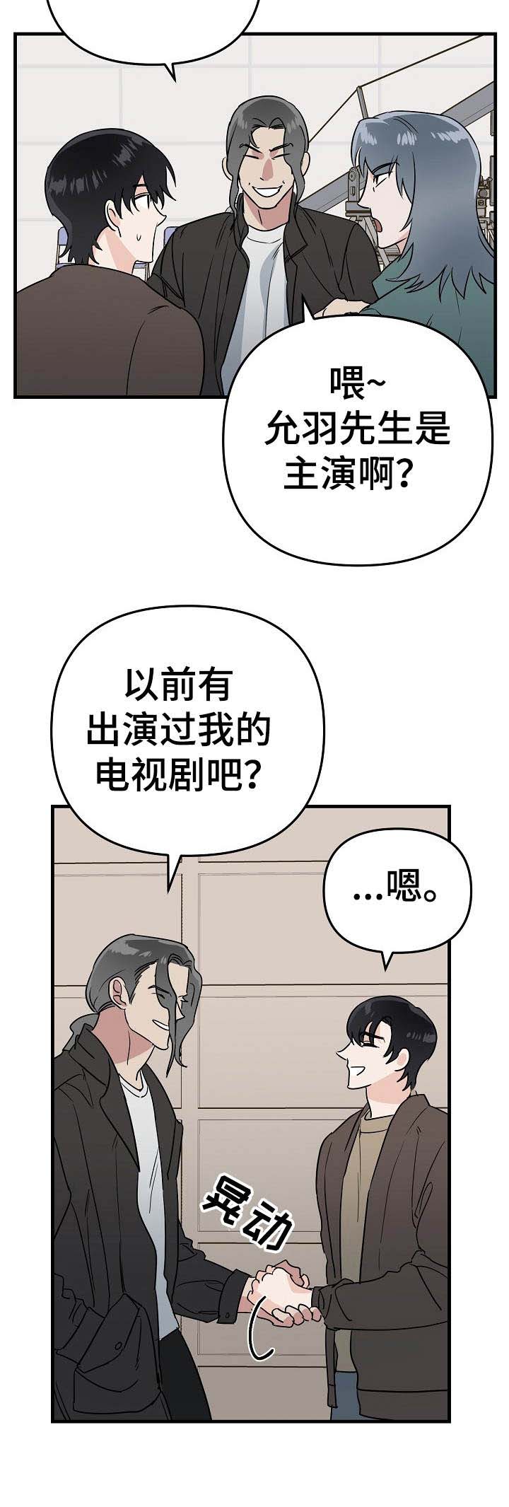 第11话10