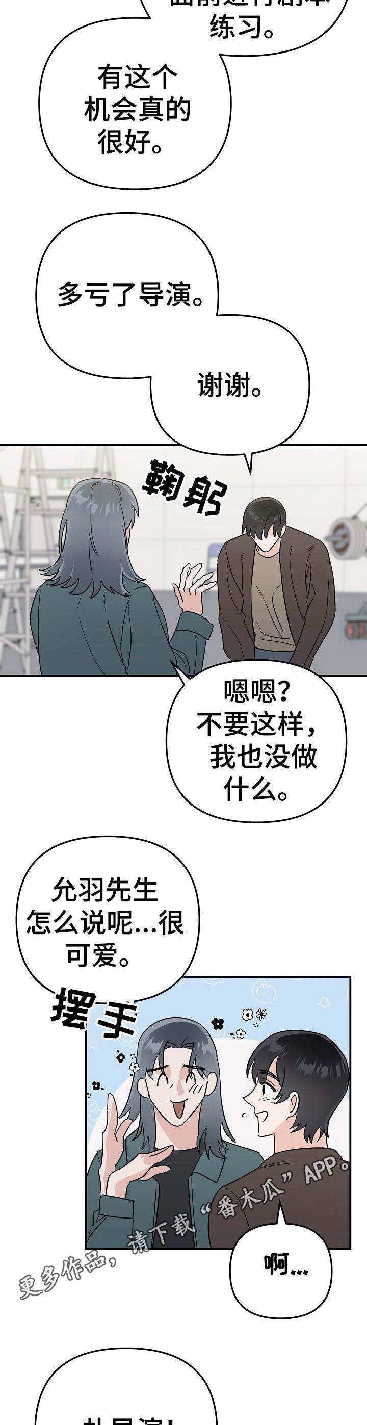 第11话5