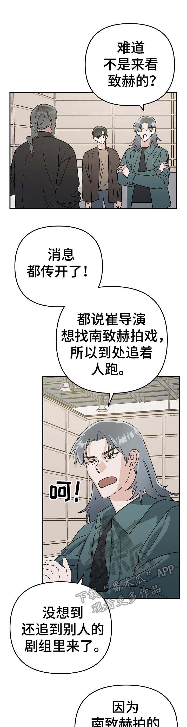 第11话7