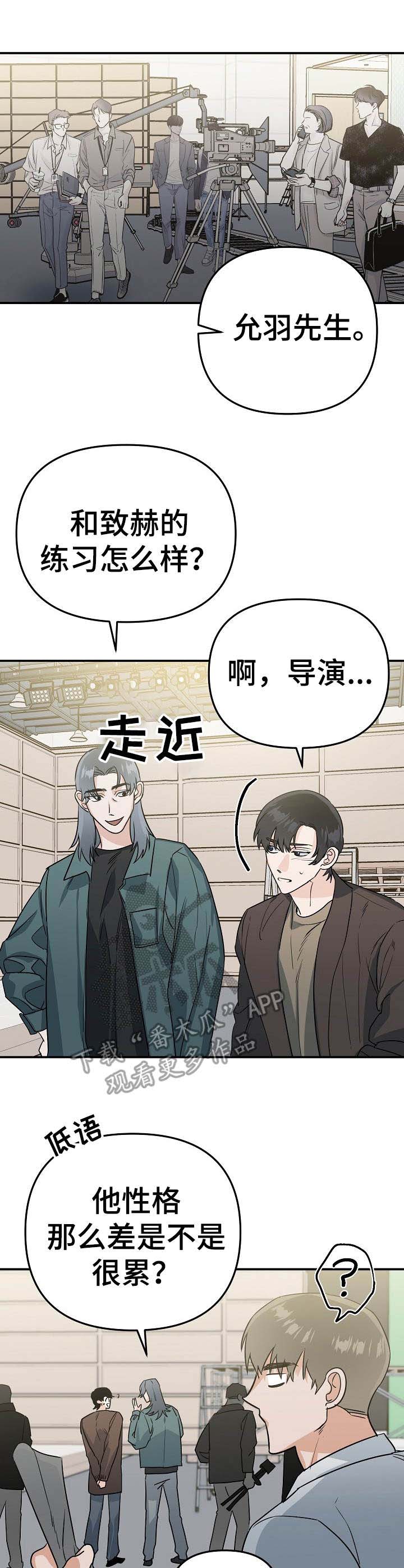 第11话3