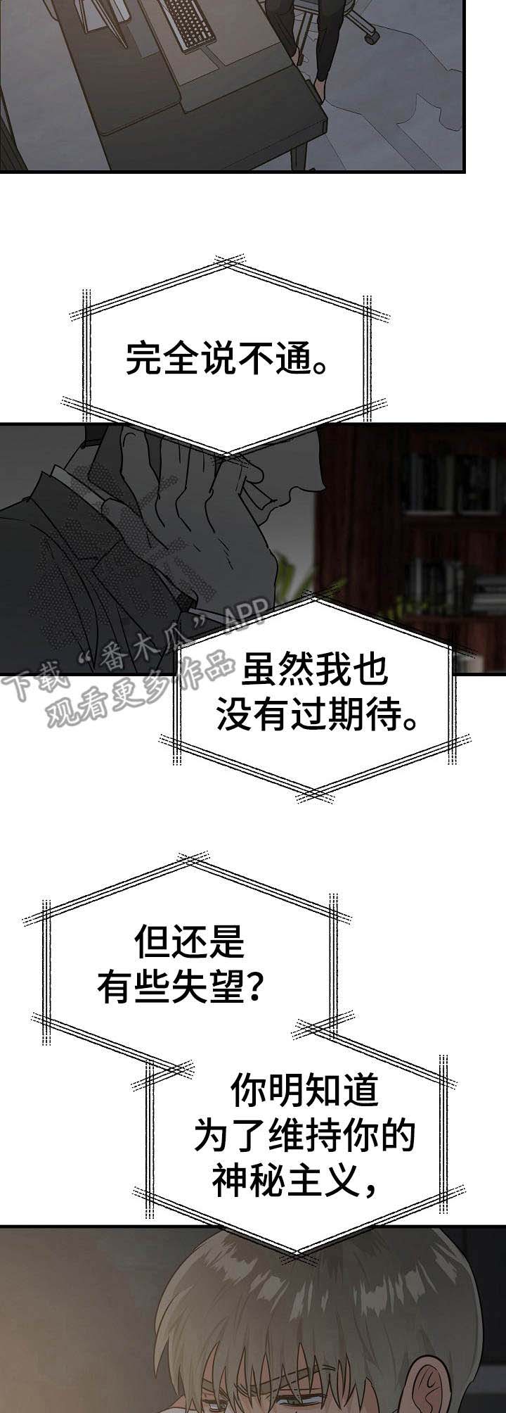 第11话1
