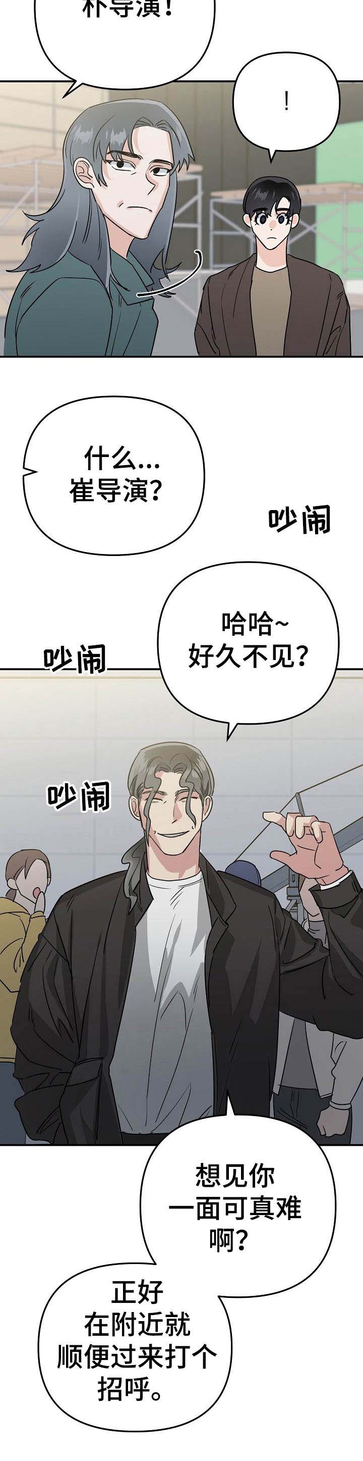 第11话6