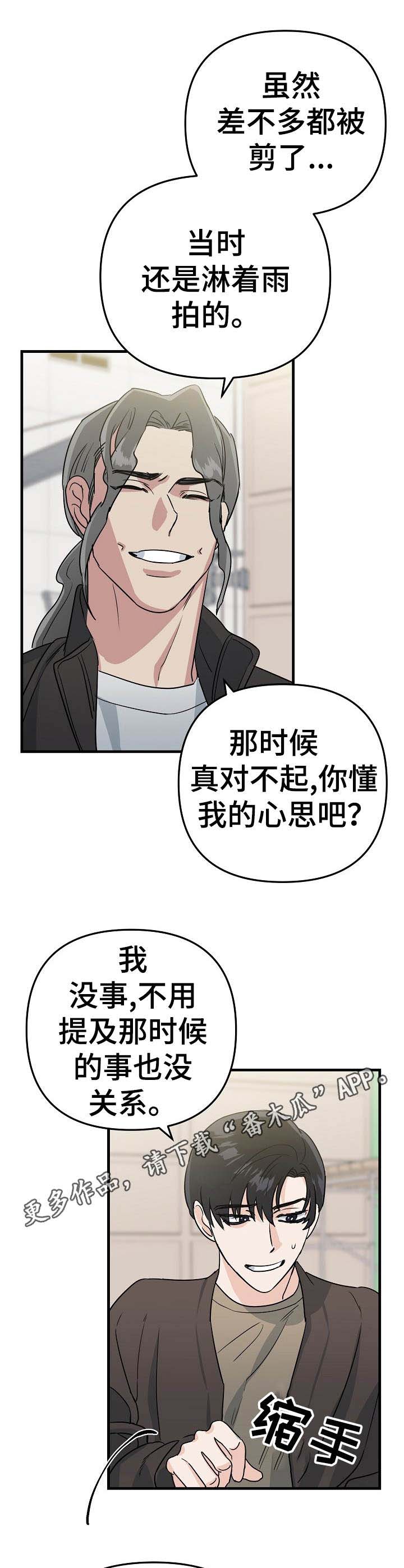 第11话11