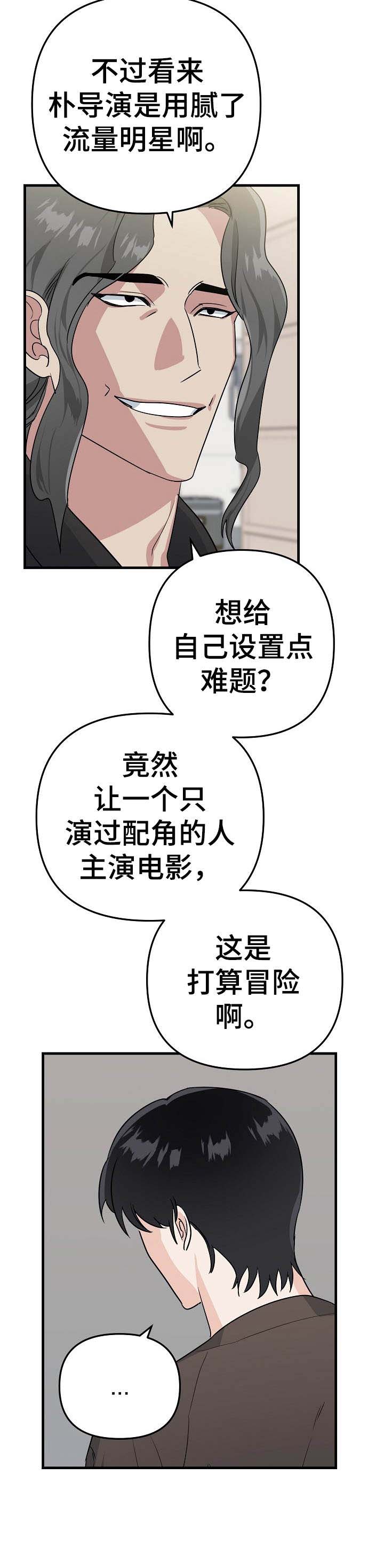 第11话12