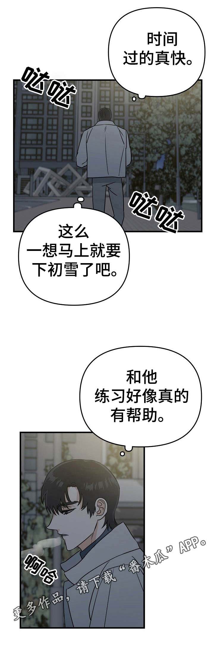 第10话10